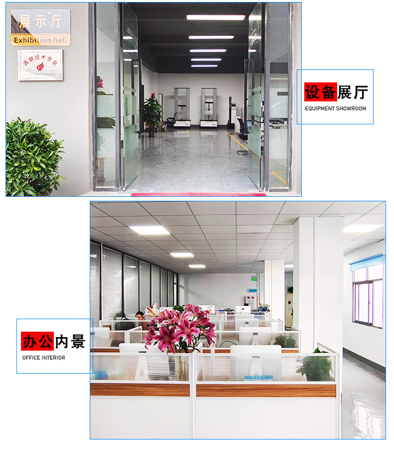 恒温恒湿试验箱_16