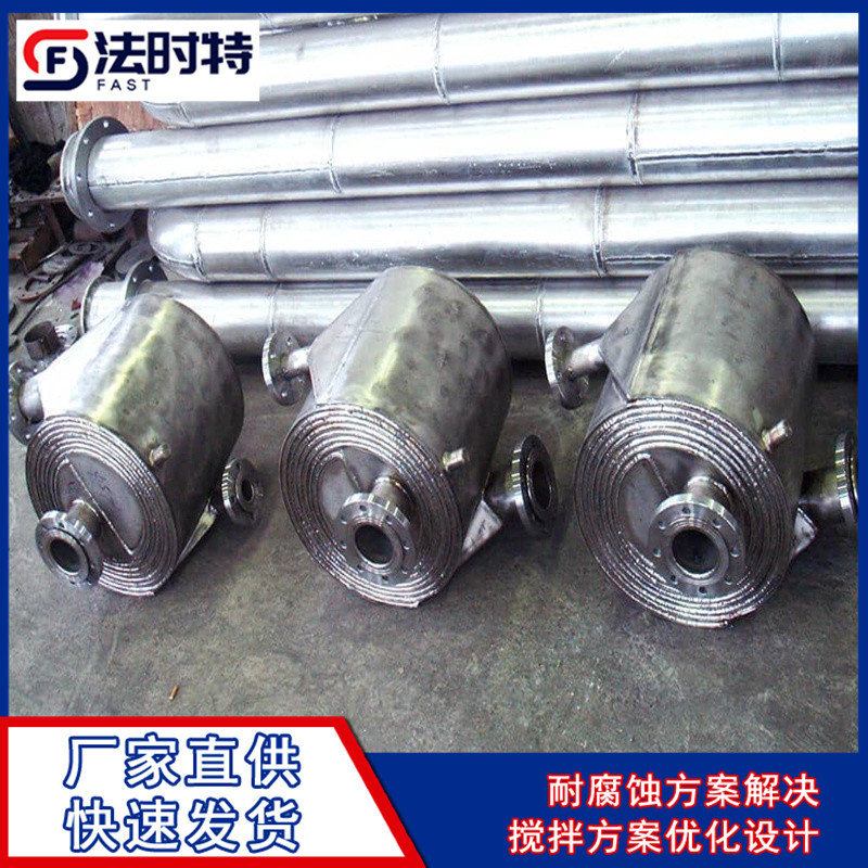 螺旋板式热交换器 批发供应 可拆卸易清洗