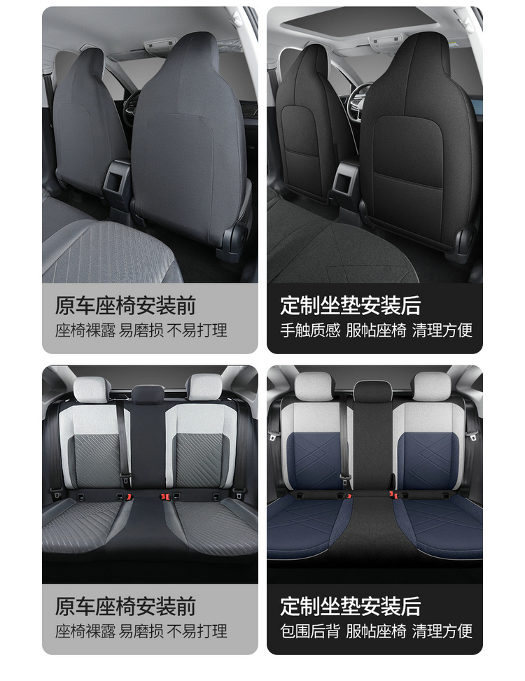 Volkswagen Lavida Xinrui Xr Seat Cover Set, Full Coverage Car Seat Cushion, Cotton Linen Fabric Seat Cover Set, Full Coverage