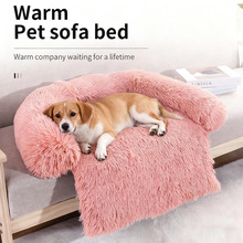 毛绒狗窝2025新款沙发宠物垫秋冬季保暖防滑猫狗沙发靠垫狗窝加厚