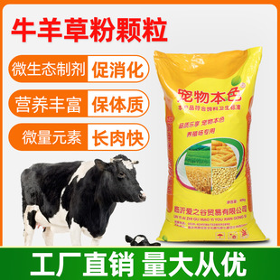 �S��ֱ�N80��ţ��ݷ��w���������ʾ��a��ɽ��ȫ�r���Bֳ������