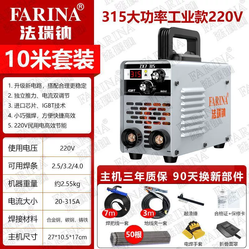 Small handheld universal engine, high power