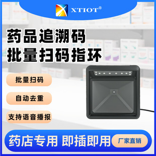 �dͨXT7601HD���Z�������x�a�� șƷ׷�ݴa�ߴaƽ̨ �����ߴa��