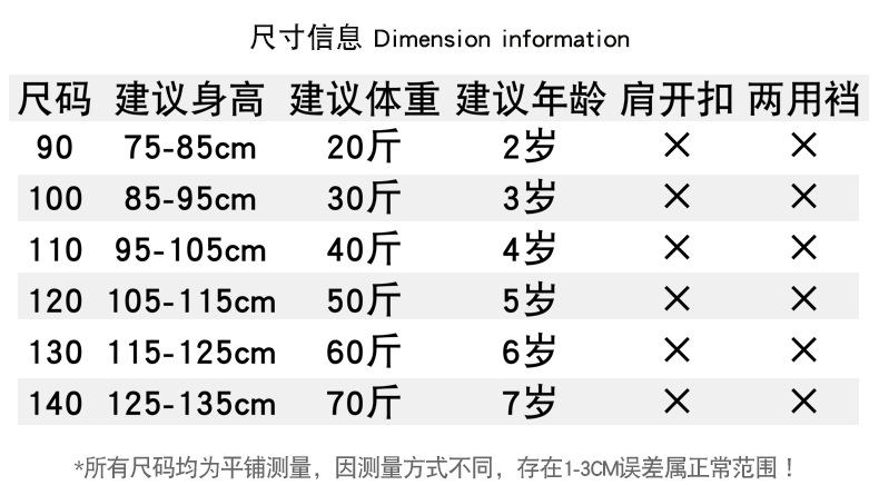 绒毛保暖套装详情_14.jpg