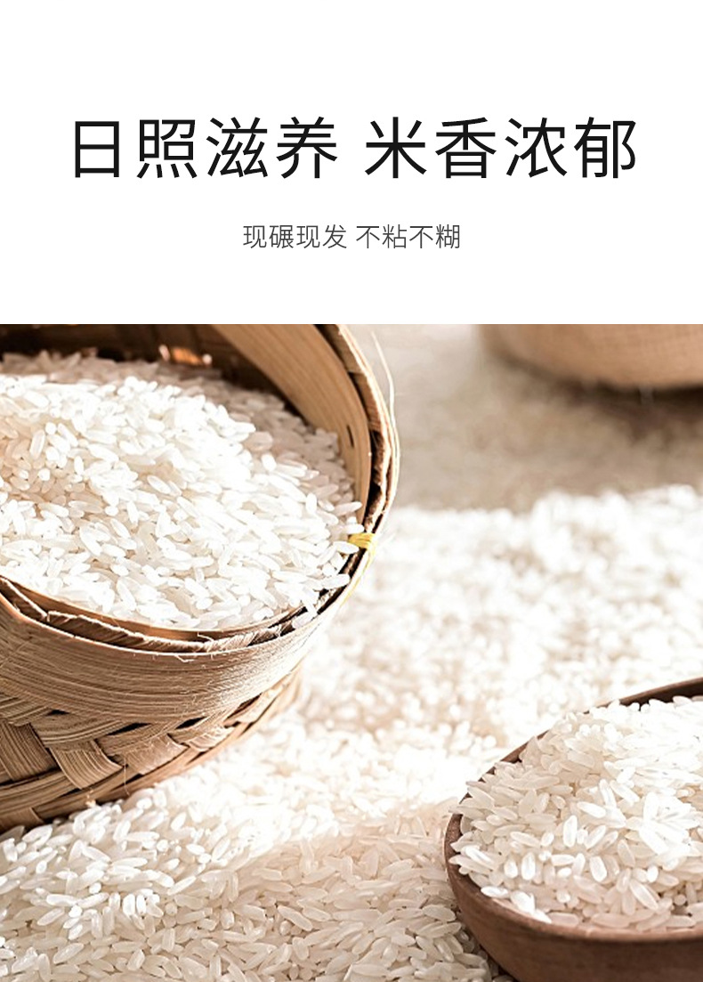 Premium Changlixiang Long Grain Rice 25kg Northeast China Fragrant Rice Bulk Bag for Home Cooking quality and texture