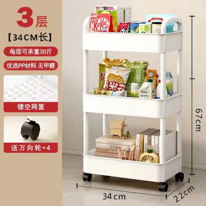 落地卫生间厨房小推车置物架收纳架多层角落婴儿零食夹缝储物架|undefined