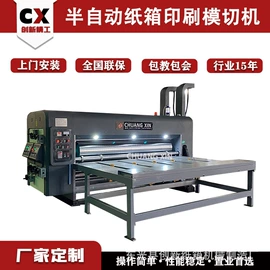 纸包装机械;纸成型机械