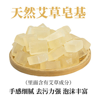 ��ȻҬ���͸��Ͱ�������diy�ֹ����������ϴ��ϴ�lԭ��500g