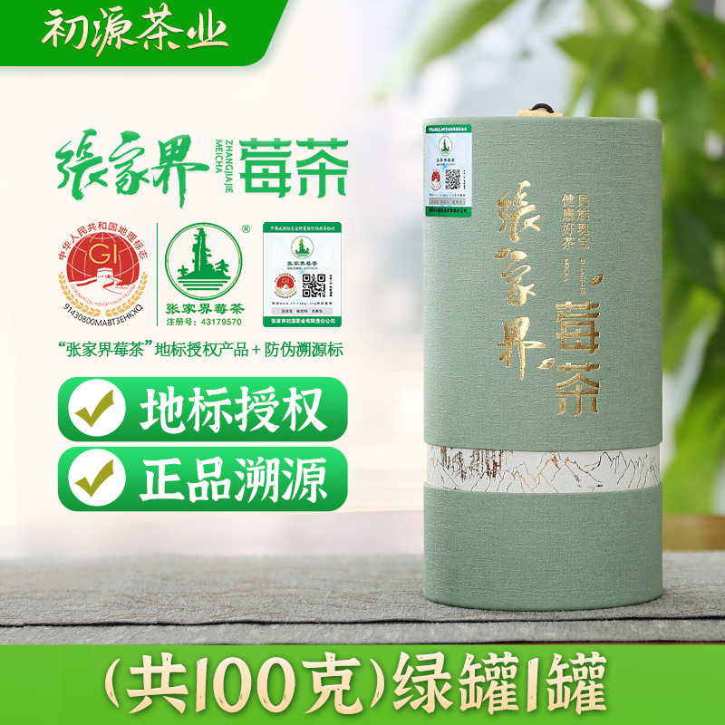 100 grams in total (1 can of green can)