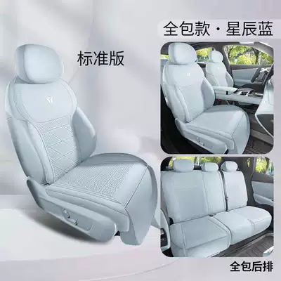 Changan S05 Special Seat Cushion 25 Dark Blue S05 Car Seat Cushion Suede Saddle Cushion Four-Season Breathable Chair Cushion Cover (Modelə uyğun (Original) oturacaq örtükləri) - star-blue-standard-edition-rear-all-inclusive-note-the-model-year