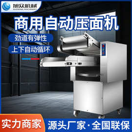 商用全自动压面机旭众多功能揉面机新升级面团擀包子饺子皮面条机