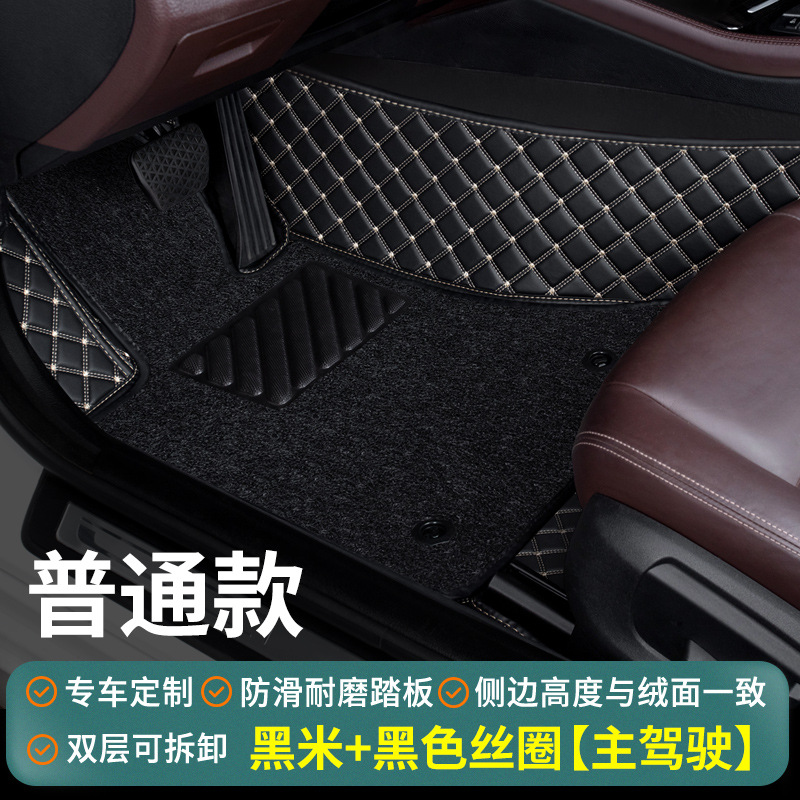 Shiyong Car Floor Mat Single Piece Driver Side Silk Loop (Universal Foot Pad) - black-beige-black-silk-loop-standard-driver-side
