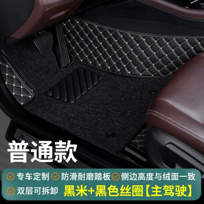 Suitable for Carleyou Car Floor Mats Single Piece Special Driver's Floor Mat Single Wire Ring Car Floor Mat Seat (Universal Foot Pad) - black-rice-black-silk-circle-ordinary-style-main-driver