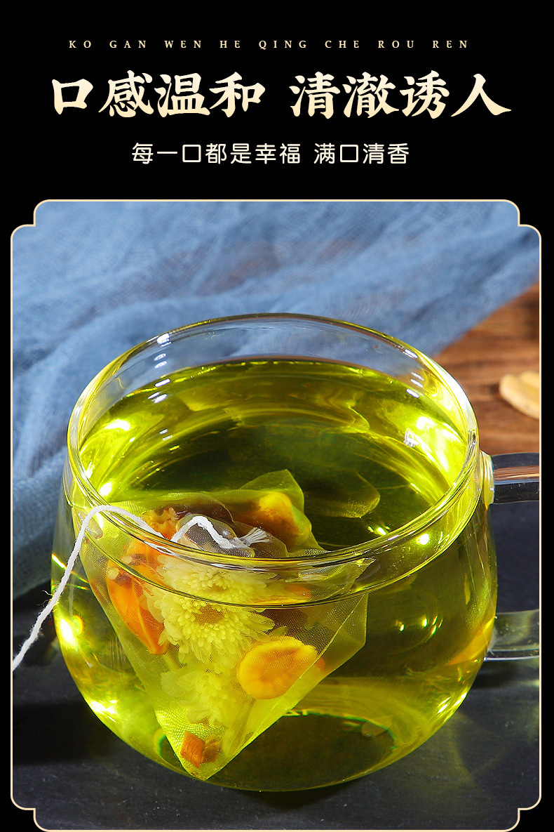 Pang Da Hai Chrysanthemum Herbal Tea Blend with Luo Han Guo Honeysuckle 20 Bags 100g specifications