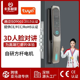 IC卡锁;指纹锁;磁卡锁