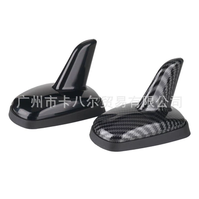 vehicle antenna – Manufacturer Car Modified Carbon Fiber
