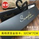 Black background hot stamped fine gold 32cm*7cm