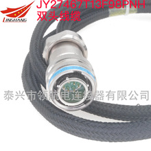 J599连接器J599/26FE53SN J599/26KJ18PN J599/26KC05PN