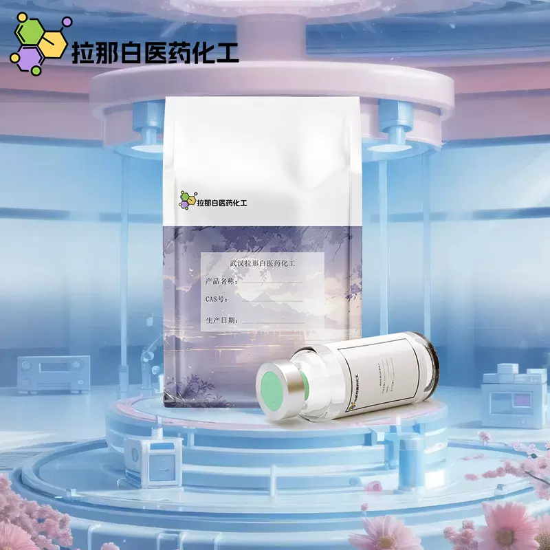 无水三溴化铁【10031-26-2】1kg 25kg 1吨量大价优拉那白