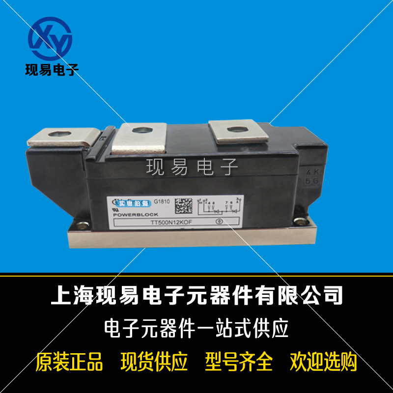 TT570N08KOF/12KOF TT570N14KOF TT570N16KOF TT570N18KOF可控硅