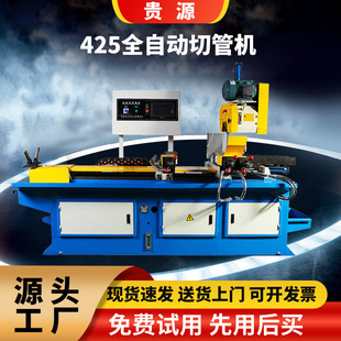 �FԴ�F؛�������P䓹�ȫ�Ԅ��йܙC�����ŷ������F�܈A���и�C