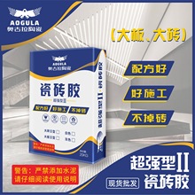 罗马柱外墙瓷砖胶 大砖大板地面粘合剂二型2型胶粉胶泥背胶20KG