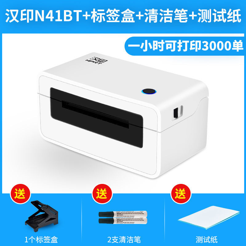 N41BT+ 펜 박스 용지