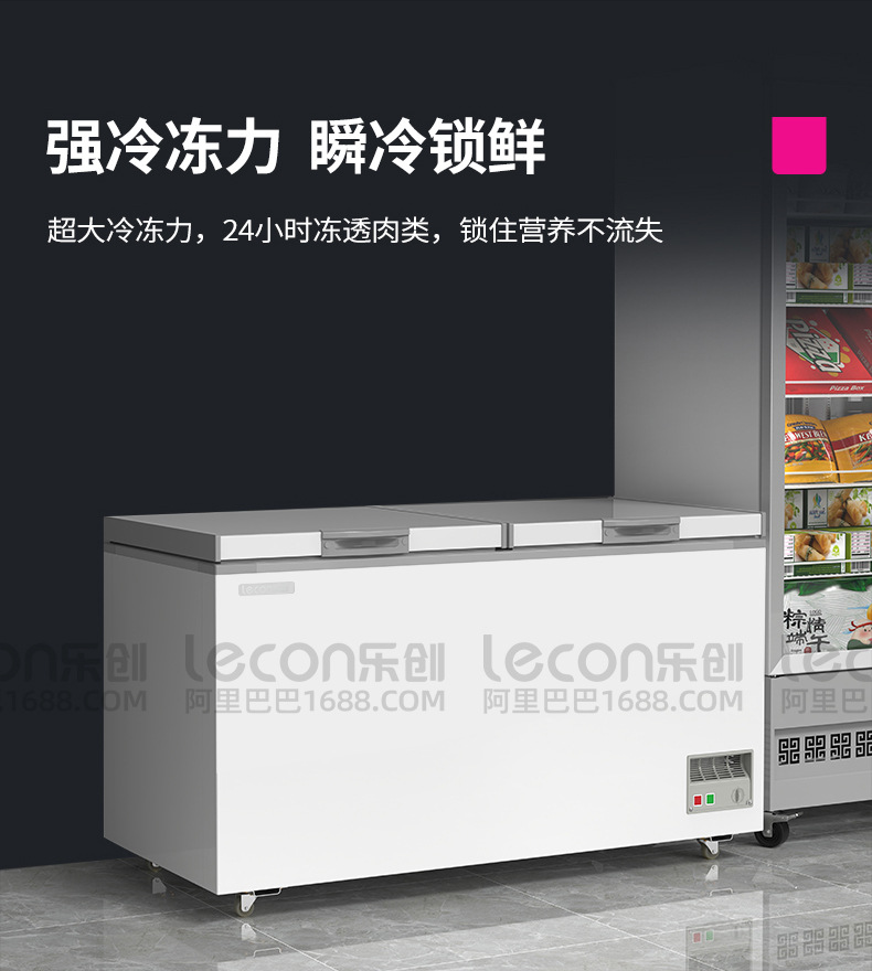 乐创卧式冰柜商用 大容量冷冻柜大型保鲜冰柜冷柜冻肉柜全冷冻-阿里巴巴