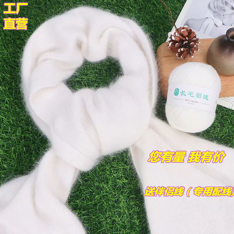工厂直营兰馨碟飞貂绒线正品手编中粗长毛水貂绒毛线批发纱线团