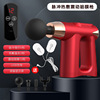 Small handheld massager for gym, compress