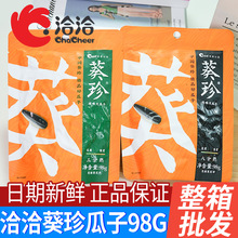 ǢǢ����98gǡǡ�����������ζ������˷������г�����ʳƷ����