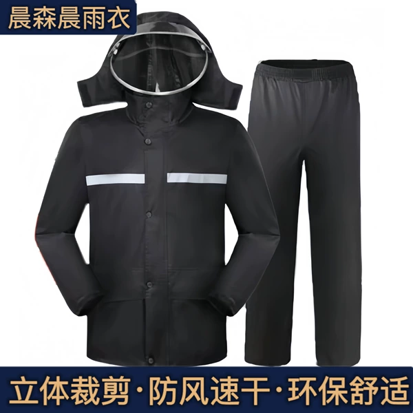 Chunya Twin Double Layer Split Raincoat (Tiger Head Hat + Double Pockets + Double Hat Brim)