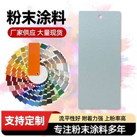 粉末涂料;涂装生产线;喷涂机