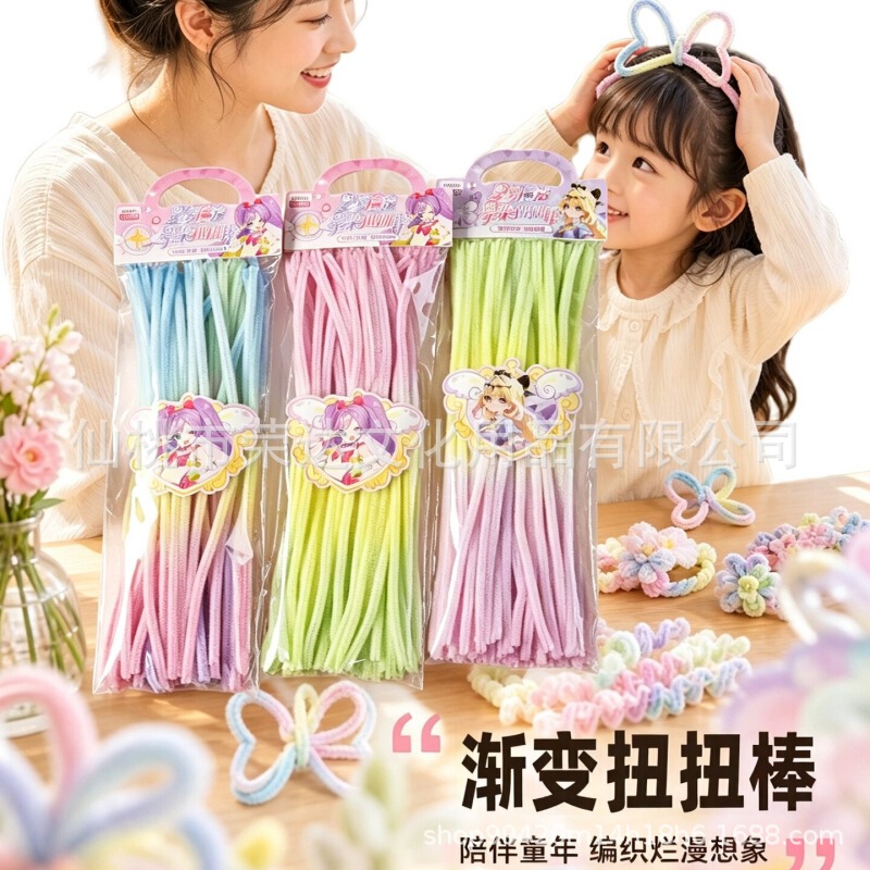 Star Dream Magic Gradient Twist Sticks Encrypted Dreamy Girly Heart Gradient 50 Pieces DIY Handmade Bouquet Colorful Hair Sticks Star Dream Magic Gradient Twist Sticks Encrypted Dreamy Girly Heart Gradient 50 Pieces DIY Handmade Bouquet Colorful Hair Sticks