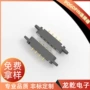 条形智能正品充电连接器