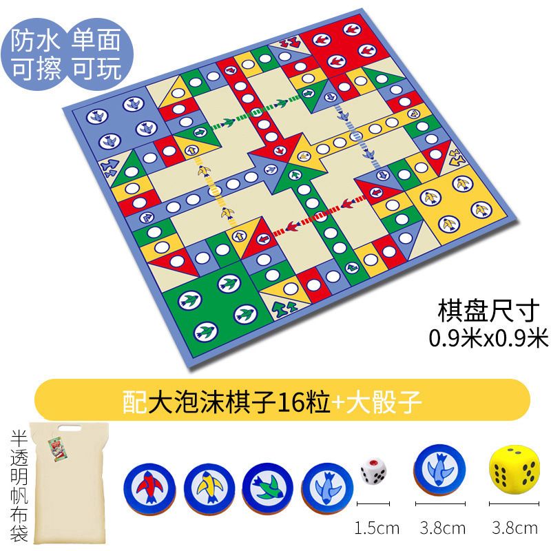 フライングチェスカーペット 特大 子供用 大人 小学生 親子インタラクティブチェス 知育玩具 大型フロアマット|undefined
