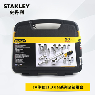 STANLEY/ʷ���� 20����12.5MMϵ�й��ƽM��94-186-22��Ͳ�M�����b