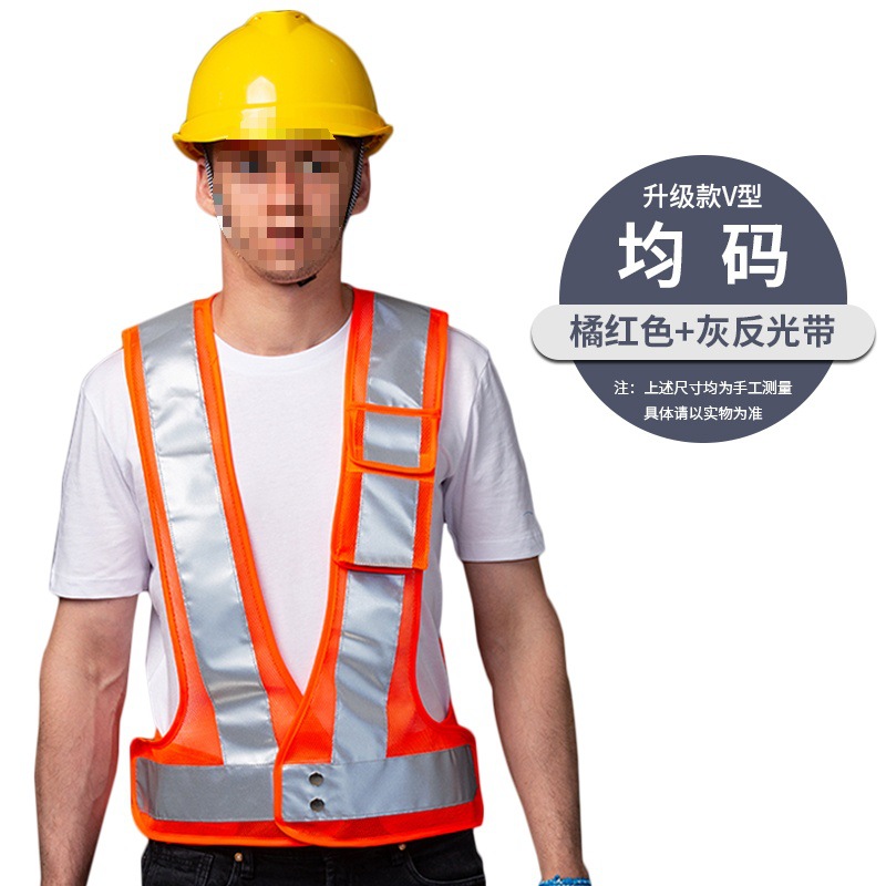 chaleco reflectante sitio de construcción chaleco sanitario sitio de construcción chaleco reflectante seguridad de tráfico impresión de correa reflectante de alta velocidad
