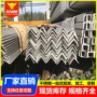 建筑热轧201304角钢