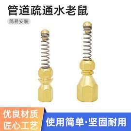 洗车机喷头前一后三下水管道疏通弹簧水老鼠清洗机喷嘴喷头