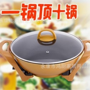 Korean-style multi-functional electric heating pot household electric hot pot gold ingot health pot Korean-style electric heating pot with the same style