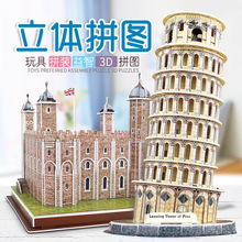 �羳���N�������wƴ�D3dģ�����罨�B���wƴ�D���|diy���w��ƴ�D