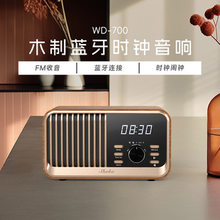 Desktop Bluetooth Speaker Clock Alarm Clock Audio Wireless Charging Bluetooth Audio Retro Wooden Speaker Gift Giving Audio
