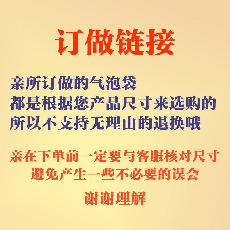Bolsa de burbuja 20x30cm100 nuevo material engrosado bolsa de burbuja larga bolsa de embalaje expreso bolsa de espuma envío gratuito