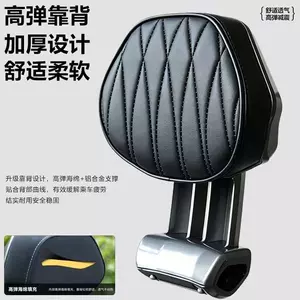 Suitable for the Rear Seat of the Jihé/No. 9 Electric Vehicle, Compatible with the Original Rear Backrest Round Tube and Flat Tube, Universal Backrest for All Series