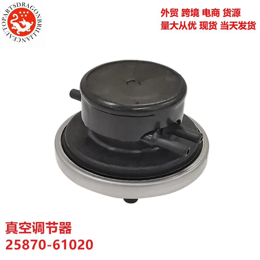 Regulador de vacío EGR para Toyota Land Cruiser 3FE 25870 - 61020 2587061020
