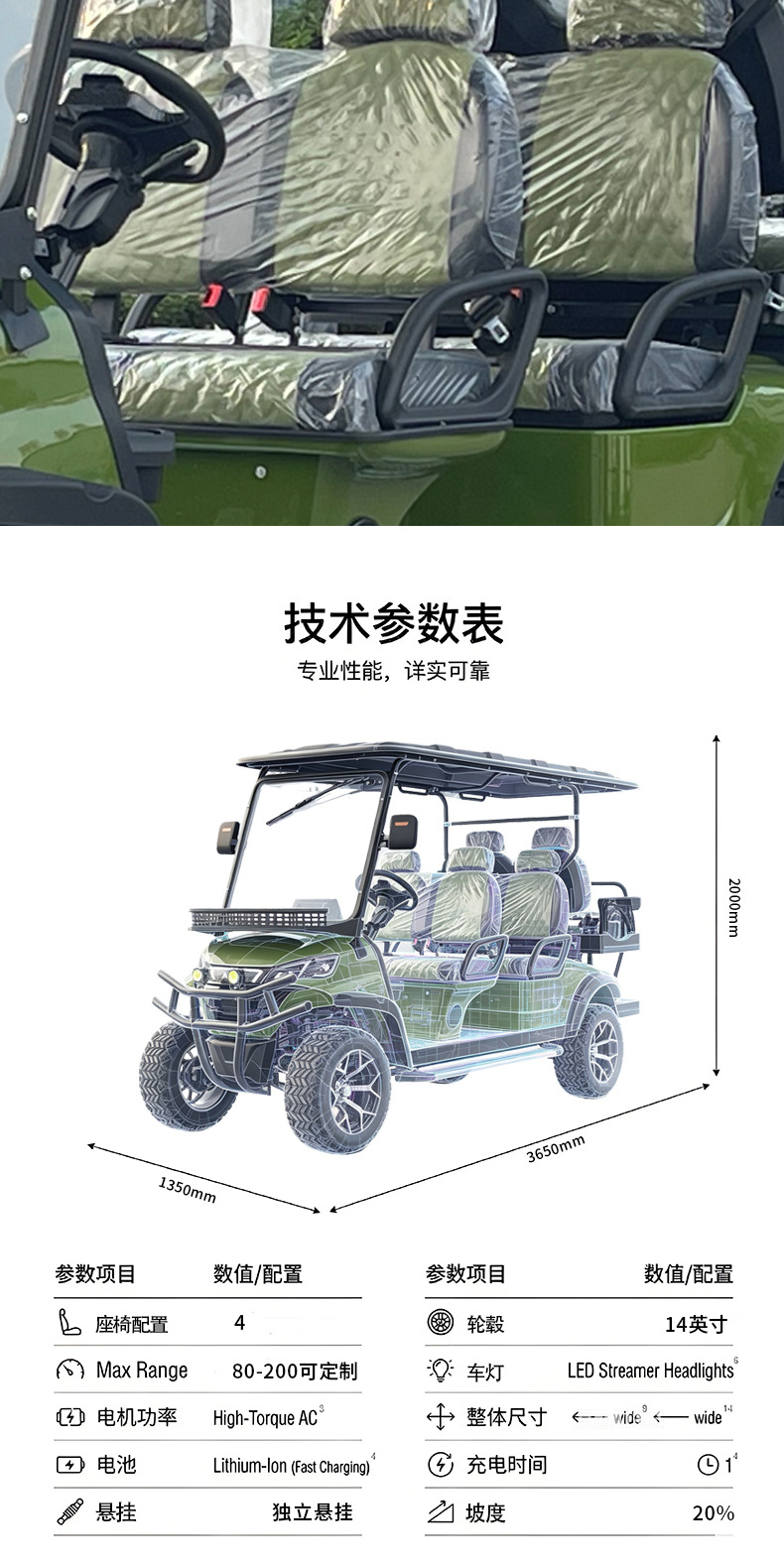 Electric golf cart with 2-8 seats for resort communities, B&Bs, scenic areas, hotels, open-top sightseeing and reception golf carts