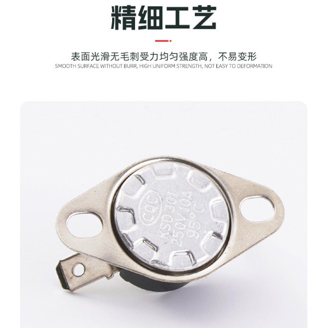16A温控器KSD301电木95°温控开关热水器温控开关控制器TUV认证