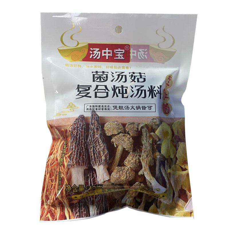 広東本場スープ材料パッケージ 春夏健康煮込みスープ マルガリータ薬膳 栄養補給乾物 薬用材料 煮込み鶏スープ|undefined