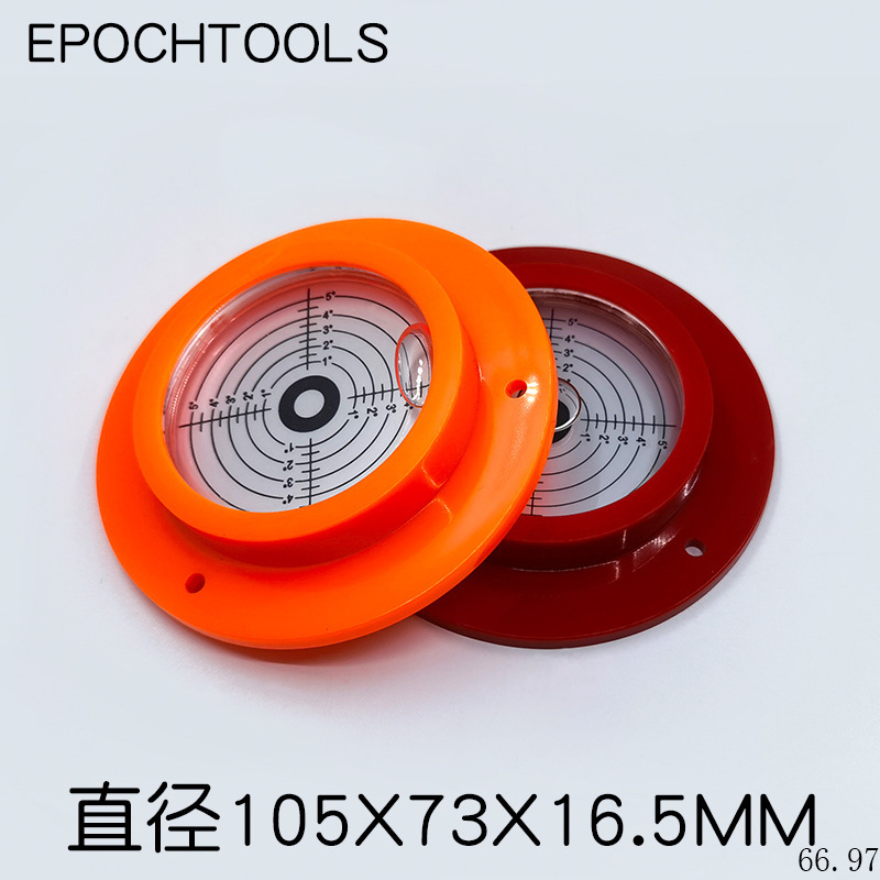 恒锐水平仪 大型吊机水平仪 平衡仪器 货架水平泡 带订位孔水准泡